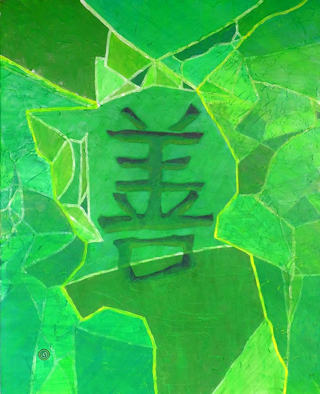 images/paintings/ugotaksumo-chakra-series-4.jpg#joomlaImage://local-images/paintings/ugotaksumo-chakra-series-4.jpg?width=650&height=800