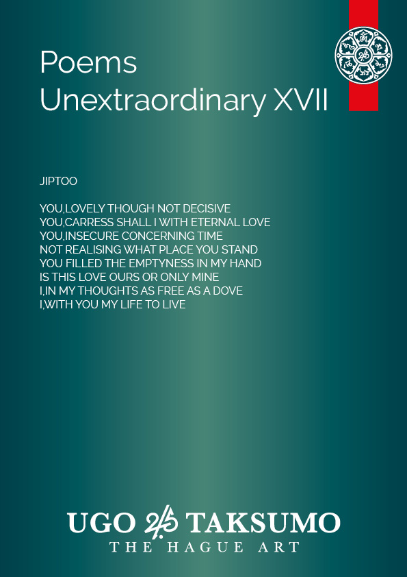 images/poems/poems18.jpg#joomlaImage://local-images/poems/poems18.jpg?width=595&height=842